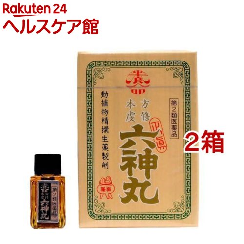 【第2類医薬品】本方虔修六神丸(56粒*2箱セット)