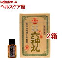 【第2類医薬品】本方虔修六神丸(56粒*2箱セット)