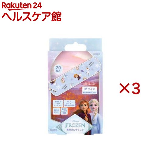 子供絆創膏 キャラクター キッズ ばんそうこう ディズニー アナと雪の女王 QQB1C(20枚入×3セット)