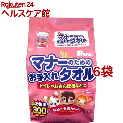 P・ワン マナーのためのお手入れタオル 詰め替え(300枚入*6コセット)【P・ワン(P・one)】