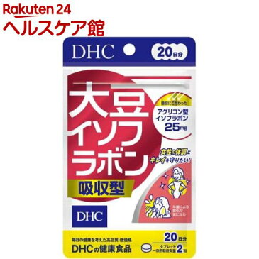 DHC 大豆イソフラボン吸収型 20日分(40粒(8g))【more20】【DHC サプリメント】