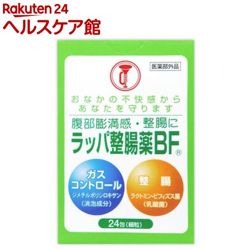 楽天市場 ラッパ整腸薬 Bf 24包入 大幸薬品 ケンコーコム みんなのレビュー 口コミ