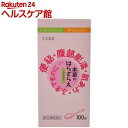【第(2)類医薬品】本草のはらざらえ(100g)【本草】