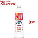 ジョイ W除菌 食器用洗剤 ピンクグレープフルーツ 詰め替え(670ml*8本セット)【ジョイ(Joy)】