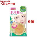 クエリー フィットカバーファンデーション 03 オークル(11g*6個セット)【クエリー】