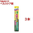 ディープクリーン ハブラシ ぎっしりプレミアム 超やわらかめ(3本セット)【ディープクリーン】