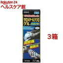 【第2類医薬品】サロメチールジクロゲル(40g*3箱セット(セルフメディケーション税制対象))【サロメチール】