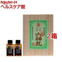 【第2類医薬品】本方虔修六神丸(720粒*2箱セット)