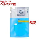 ちふれ 美白乳液 TA 詰替用(125ml*6袋セット)【ちふれ】
