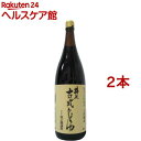 井上 古式じょうゆ(1.8L*2コセット)【井上醤油】[醤油]