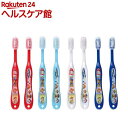 歯ブラシ 子供 キッズ まとめ買い 8本 3~5才 個包装 パウ・パトロール パウパト TB5SE(1個×8本入)