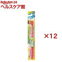 プレミアムケアハブラシ・高歯垢除去・6列超コンパクト ふつう(12セット)【プレミアムケアハブラシ】