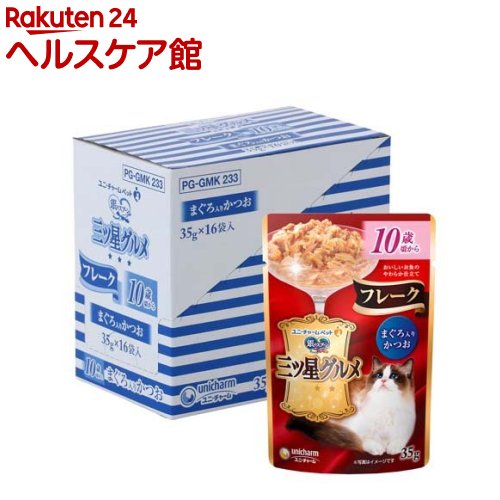 三ツ星グルメ パウチ フレーク 10歳頃から まぐろ入りかつお(35g*16袋入)【銀のスプーン 三ツ星グルメ】