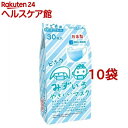 こども用 みずいろやさしいマスク 個包装 小学生サイズ(30枚入*10袋セット)【美保(Bihou)】