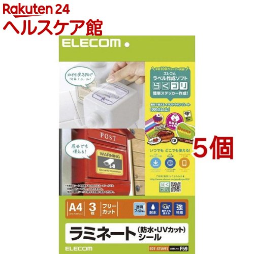 �G���R�� ���~�l�[�g�V�[�� �h���EUV�J�b�g A4 ���� EDT-STUVF3(3����*5�Z�b�g) �G���R��(ELECOM) 