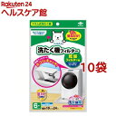 フィルたん 洗たく機フィルター 乾燥フィルター用(6枚入*10袋セット)【フィルたん】