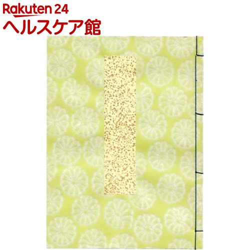 お店TOP＞ホーム＆キッチン＞文房具＞ステーショナリー雑貨＞手帳・ダイアリー＞和本帳(芳名録) 5行罫 草 ホ7012 (1冊)【和本帳(芳名録) 5行罫 草 ホ7012の商品詳細】●和本帳(芳名録)です。●表紙は草色の民芸紙、中紙は奉書紙...