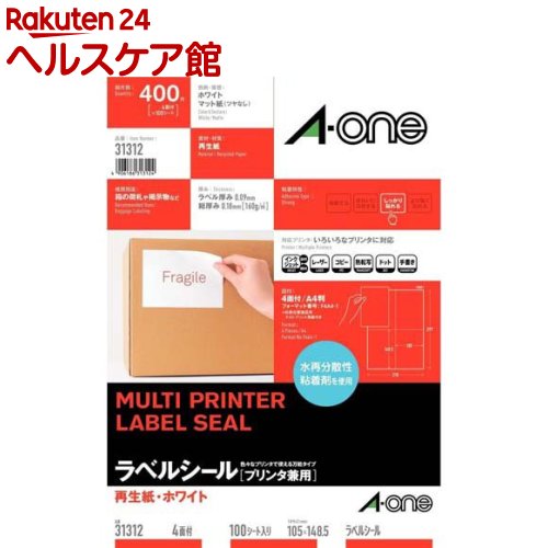 お店TOP＞ホーム＆キッチン＞文房具＞ノート・OA用紙＞ラベル用紙＞エーワン ラベルシール 再生紙 4面 148.5×105mm 31312 (100シート)【エーワン ラベルシール 再生紙 4面 148.5×105mm 31312の商品詳細】●グリーン購入法の「文具類(タックラベル)」に定められている判断基準を満たしたラベルシールです。●ラベル・台紙共に古紙パルプ配合率100％の再生紙を使用しています。●いろいろなプリンタで印刷できるラベルシールです。【ブランド】エーワン【発売元、製造元、輸入元又は販売元】スリーエムジャパン商品に関するお電話でのお問合せは、下記までお願いいたします。ホームケア製品(スコッチブライト)：0120-510-733コンシューマーヘルスケア製品(ネクスケア)：0120-510-862エーワン製品：0120-112-621文具製品(ポストイット、スコッチ)：0120-510-333安全衛生製品：0570-011-321リニューアルに伴い、パッケージ・内容等予告なく変更する場合がございます。予めご了承ください。送料無料対象商品と他商品を同時購入した場合、規定の送料無料ラインに満たない場合は送料が発生致しますのでご注意ください。(A-ONE A・ONE)スリーエムジャパン141-0001 東京都品川区北品川6-7-29※お問合せ番号は商品詳細参照広告文責：楽天グループ株式会社電話：050-5577-5042[文房具/ブランド：エーワン/]