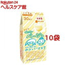 こども用 イエローベージュやさしいマスク 個包装 小学生サイズ(30枚入*10袋セット)【美保(Bihou)】