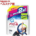 アリエール 洗濯洗剤 液体 プラチナスポーツ 詰め替え 超特大(1.34kg)【アリエール】