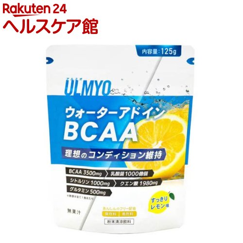 ULMYO ウォーターアドインBCAAレモン(125g)