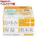 【第2類医薬品】ウレパールプラスクリーム(80g)【ウレパール】