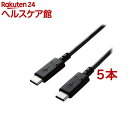 GR USBP[u USB2.0 C-C Type-CP[u 3Ao PDΉ Fؕi 0.5m(5{Zbg)