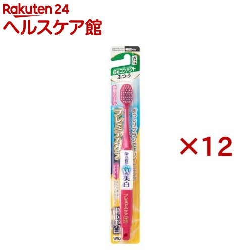 プレミアムケアハブラシ・歯の美白・6列コンパクト ふつう(12セット)【プレミアムケアハブラシ】
