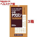 【第2類医薬品】小粒タウロミン(200錠入*3箱セット(セルフメディケーション税制対象))【タウロミン】