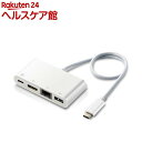 エレコム USB Type-C ドッキングステーション PD対応 充電 USB3.1 ホワイト DST-C09WH(1個)【エレコム(ELECOM)】