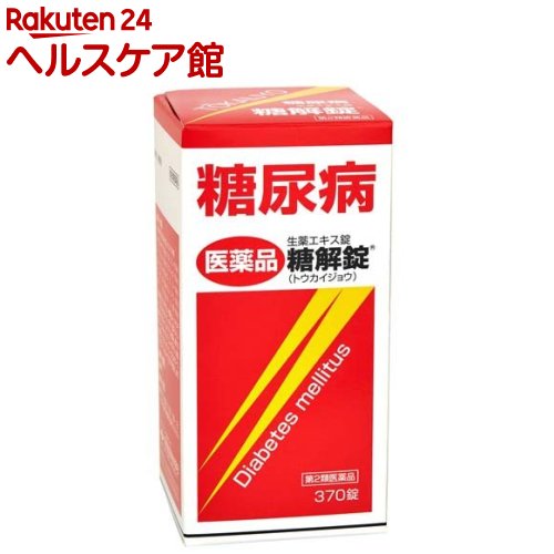 【第2類医薬品】【本日楽天ポイント4倍相当】テルモ株式会社マイウリエースT 50枚【北海道・沖縄は別途送料必要】【CPT】