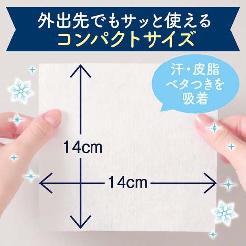 マンダム ハッピーデオ フェイスシート リフレッシュミント(20枚入*48袋セット)【ハッピーデオ】