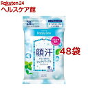 マンダム ハッピーデオ フェイスシート リフレッシュミント(20枚入*48袋セット)【ハッピーデオ】
