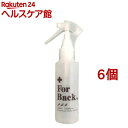 tH[obN WF~Xg(100ml*6Zbg)yForBack(tH[obN)z[w  ~Xg L ϐ p]