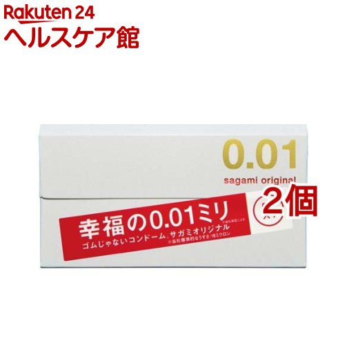 【訳あり】コンドーム サガミオリジナル001(5コ入*2コセット)【サガミオリジナル】[避妊具]