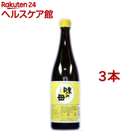 味の母(720ml*3コセット)