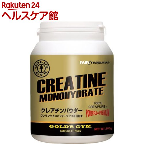 ゴールドジム クレアチンパウダー(500g)