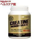 ゴールドジム クレアチンパウダー(500g)【ゴールドジム】