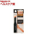 BWダンター 薄付きリップスティック オレンジ(1.6g)【ビューティーワールド】