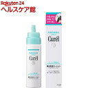 キュレル 頭皮保湿ローション(120ml)【キュレル】