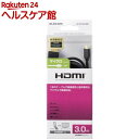 GR HDMI-Micro(}CN)P[u 3m ubN(1{)yGR(ELECOM)z