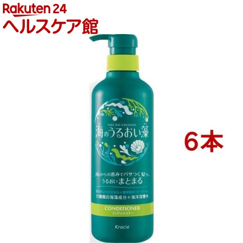 お店TOP＞化粧品＞ヘアケア＞リンス・コンディショナー＞リンス・コンディショナー全部＞海のうるおい藻 うるおいケアコンディショナー ポンプ (490g*6本セット)商品区分：化粧品【海のうるおい藻 うるおいケアコンディショナー ポンプの商品詳細】●うるおいが不足し、パサついた髪に芯からうるおいとツヤを与え、健康的な髪にするうるおいケアシリーズ。●厳選したミネラル、海藻成分と海洋深層水配合。ダメージで傷んだ髪にうるおいを与え、髪を補強しうるおいを保つ。●真珠タンパクエキス配合で乾いた後も毛先までずっとうるおう、手触りなめらかな髪へ。●爽やかで優雅なアクアフローラルマリンの香り【販売名】海のうるおい藻 コンディショナーM【使用方法】・シャンプー後、適量を髪につけ、その後すすいでください。【成分】水、ステアリルアルコール、ベヘナミドプロピルジメチルアミン、ジメチコン、紅藻エキス、褐藻エキス、緑藻エキス、海水、アセチルグルコサミン、加水分解コラーゲン、水溶性コラーゲン、加水分解コンキオリン、グリセリン、BG、DPG、パラフィン、乳酸、ヒドロキシエチルセルロース、水添ポリイソブテン、(ビスイソブチルPEG-14／アモジメチコン)コポリマー、ラウレス-4、ラウレス-23、ステアリン酸PEG-55、クエン酸、トコフェロール、安息香酸Na、メチルパラベン、香料、カラメル【注意事項】・頭皮にあわない時、また傷・湿しん等、異常のある時は使用しないでください。・ご使用中、赤み・かゆみ・刺激等の異常が現れた時は使用を中止し、皮フ科専門医等へのご相談をおすすめします。そのまま使用を続けると、症状が悪化することがあります。・目に入った時はすぐ洗い流してください。・乳幼児の手の届かないところに置いてください。【原産国】日本【ブランド】海のうるおい藻【発売元、製造元、輸入元又は販売元】クラシエ※説明文は単品の内容です。リニューアルに伴い、パッケージ・内容等予告なく変更する場合がございます。予めご了承ください。・単品JAN：4901417758057クラシエ108-8080 東京都港区海岸3-20-200120-540-712広告文責：楽天グループ株式会社電話：050-5577-5042[リンス・コンディショナー/ブランド：海のうるおい藻/]