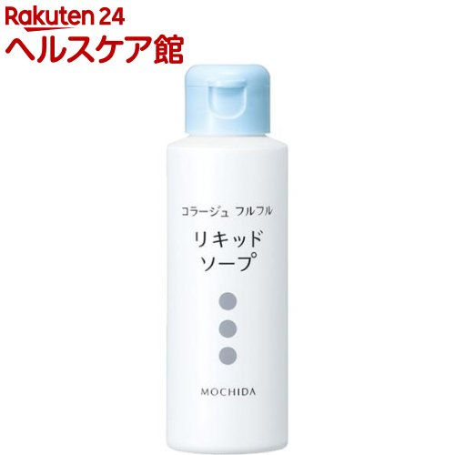 コラージュフルフル 液体石鹸(100ml*12個セット)【コラージュフルフル】