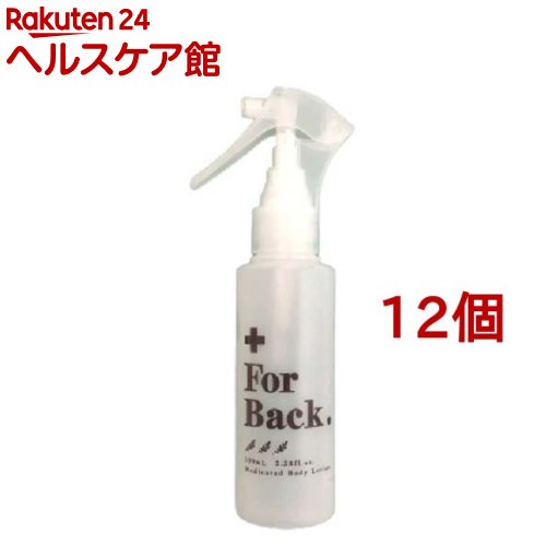 フォーバック ジェルミスト(100ml*12個セット)【ForBack(フォーバック)】[背中 つるつる ミスト 有効成分 化粧水 薬用]