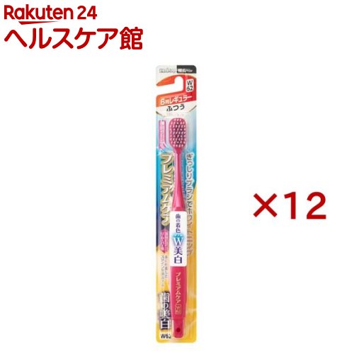 プレミアムケアハブラシ・歯の美白・6列レギュラー ふつう(12セット)【プレミアムケアハブラシ】