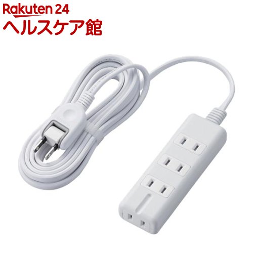 お店TOP＞家電＞情報家電＞電源タップ＞タップ＞エレコム 電源タップ 3m 4口 雷ガード ほこりシャッター マグネット 白 T-KM01-2430WH (1個)【エレコム 電源タップ 3m 4口 雷ガード ほこりシャッター マグネット 白 T-KM01-2430WHの商品詳細】●未使用時にほこりの侵入を防止する「ほこり防止シャッター」を装備した電源タップです。●また、差込口には耐熱性に優れたユリア樹脂を使用しており、万一の発熱の際にも融解しにくく、電気火災の防止に有効です。●タップ底面の強力なネオジム磁石でしっかり固定できます。●トラッキング現象による火災の防止に役立つ絶縁キャップ付きのコンセントプラグを採用しています。●電源コードには一般社団法人日本配線システム工業会規格(JWDS0010)に適合した二重被ふくコードを採用しており、断線や被ふく破れによる感電・火災の防止に有効です。●狭い場所でも配線しやすい180度スイングプラグを採用しています。●プラグ仕様は2ピン式で、便利な4個口タイプです。●突然の落雷による雷サージから、パソコンやAV機器などの精密機器を守る雷ガードタップ。最大サージ電圧12500Vの高性能雷サージ収素子(バリスタ)を内蔵し、わずかなサージで回復不能になる可能性がある機器を、落雷から守るのに非常に有効なアイテムです。(※最大サージ電圧12500VはJEC210／212規格に基づく数値です。) ●側面に3ピンプラグも挿すことができます。【エレコム 電源タップ 3m 4口 雷ガード ほこりシャッター マグネット 白 T-KM01-2430WHの原材料】本体：ABS樹脂、プラグ：PVC、差込口：ユリア樹脂【規格概要】本体差込口形状：2ピン(側面に設置した1個口のみ3ピン対応※アース機能はありません)本体差込口個数：4個口プラグ仕様：2ピンコード長：3.0m定格：125V・15A・1500W 雷ガード：○ほこりシャッター：○ 絶縁キャップ付きプラグ：○二重被ふく：○ スイングプラグ：○ マグネット：○ カラー：ホワイト外形寸法：幅40mm*奥行121mm*高さ23mm ※コード部分及びプラグ部分を除く質量：約290g使用可能地域：本製品は日本国内の電源を想定して設計されていますので、日本国外ではご使用いただけません。電気用品安全法：PSE適合【ブランド】エレコム(ELECOM)【発売元、製造元、輸入元又は販売元】エレコムリニューアルに伴い、パッケージ・内容等予告なく変更する場合がございます。予めご了承ください。エレコム541-8765 大阪市中央区伏見町4丁目1番1号 9F0570-084-465広告文責：楽天グループ株式会社電話：050-5577-5042[生活家電/ブランド：エレコム(ELECOM)/]
