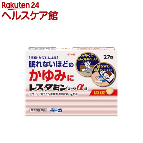 ����2������ʡۥ쥹���ߥ󥳡������(27��(����ե�ǥ���������������о�))�ڥ쥹���ߥ󥳡����