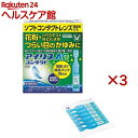 【第3類医薬品】アイリスAGコンタクト(18本入×3セット(1本0.4ml)(セルフメディケーション税制対象))【アイリス】