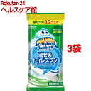 スクラビングバブル 流せるトイレブラシ 付替(36コ(12コ入*3コセット))【スクラビングバブル】