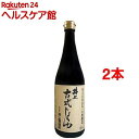 井上 古式じょうゆ(720ml*2コセット)【井上醤油】[醤油]